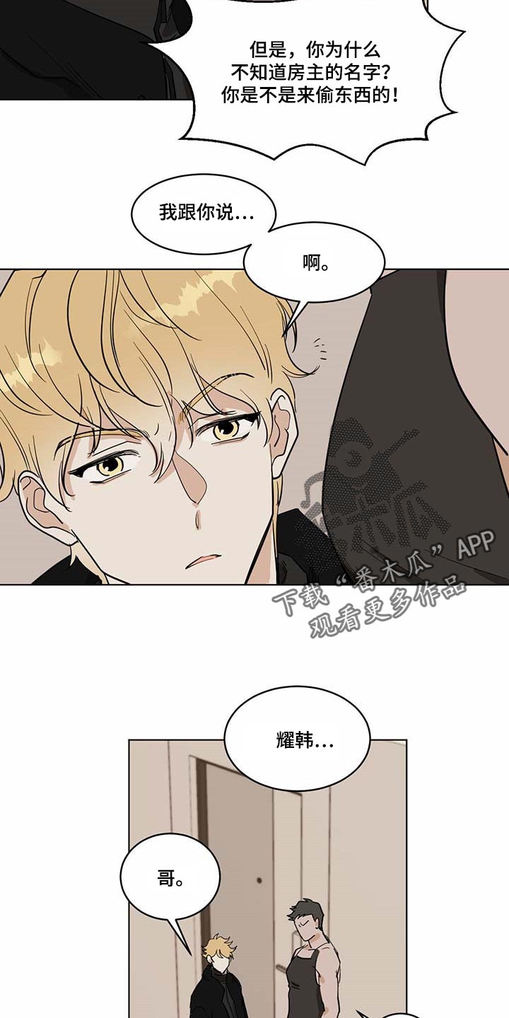 第63章：药饼16