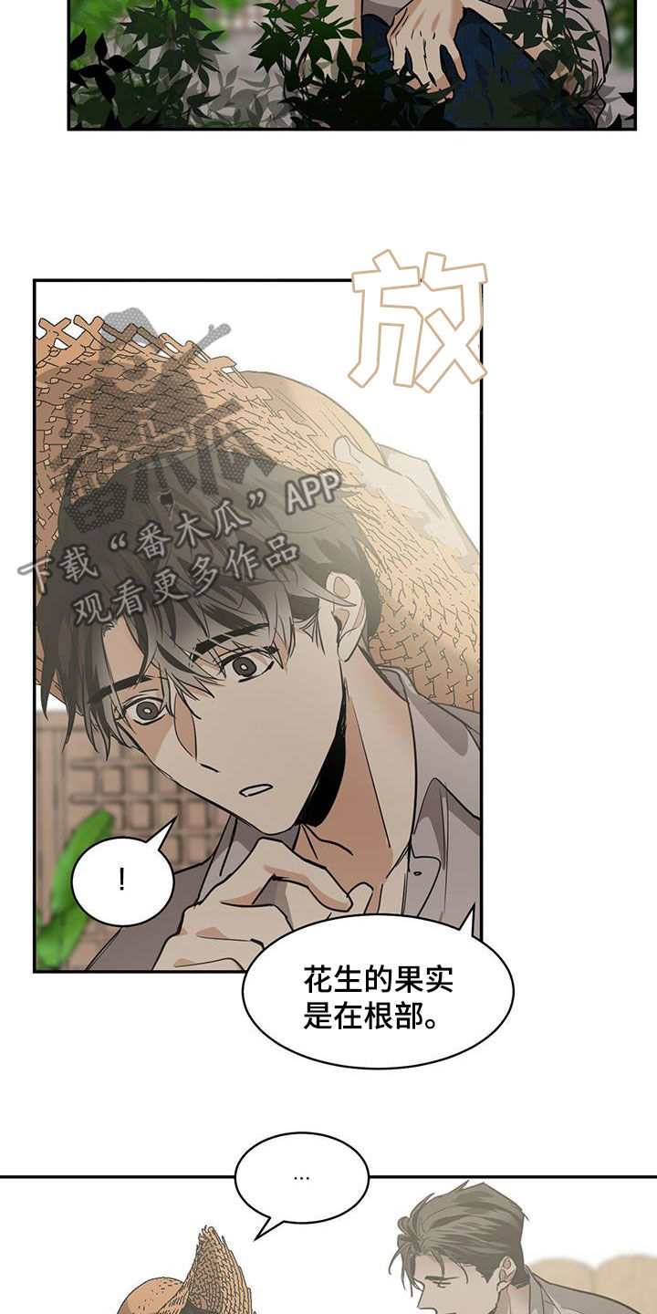 第135章：【第二季】婚后同居14