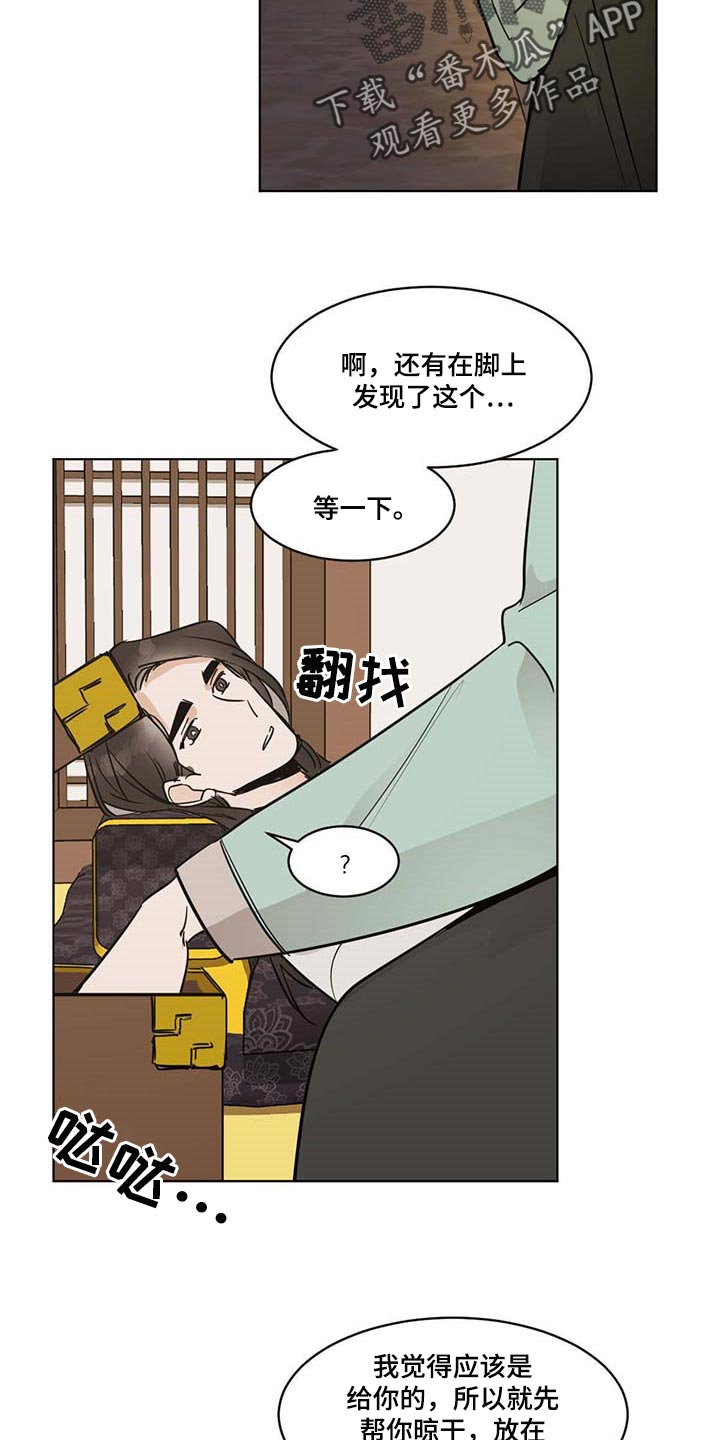 第74章：希望他能活下来15