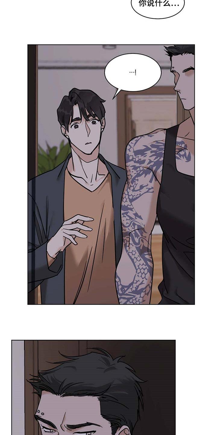 第54章：误解11