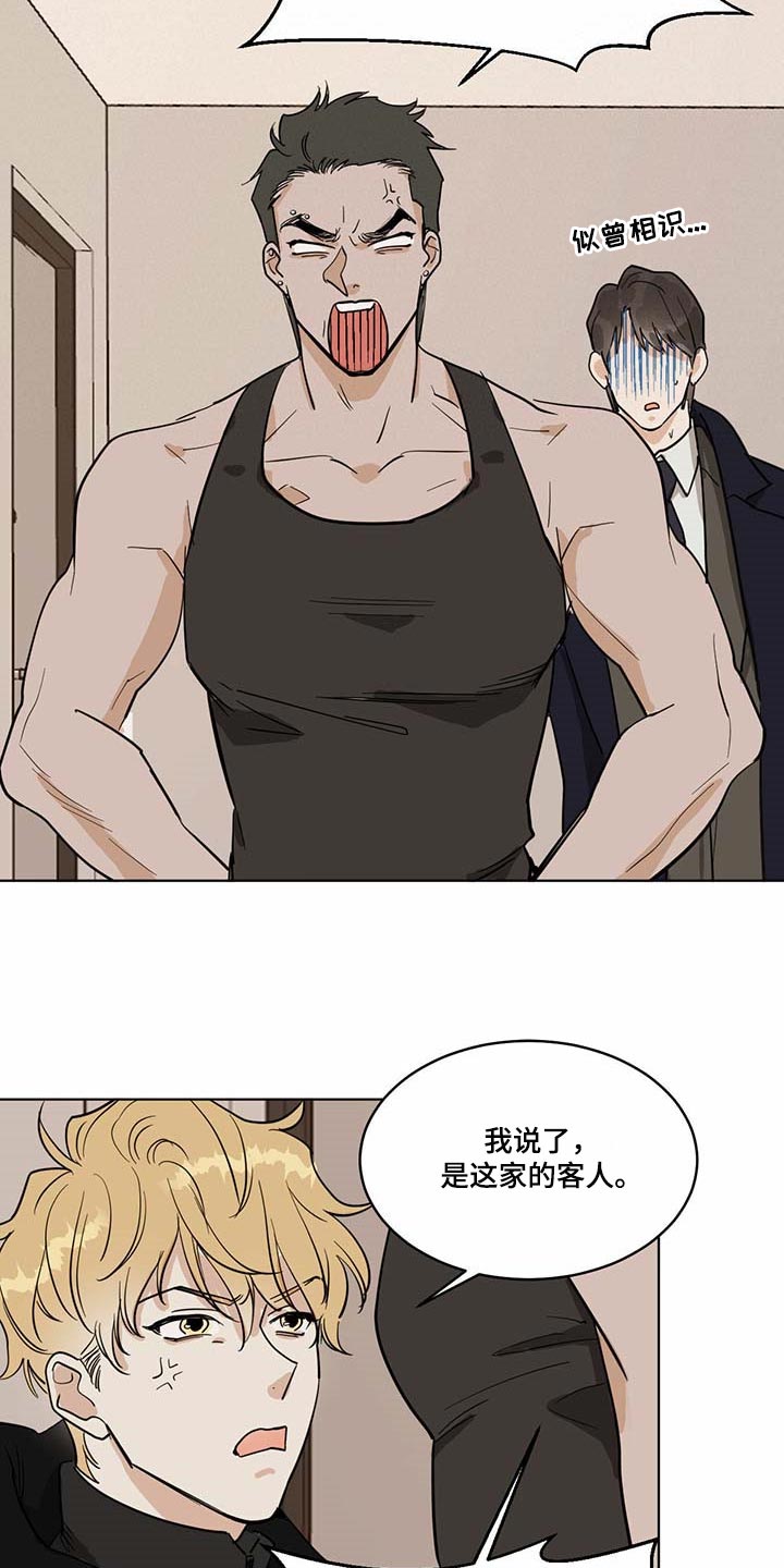 第63章：药饼15