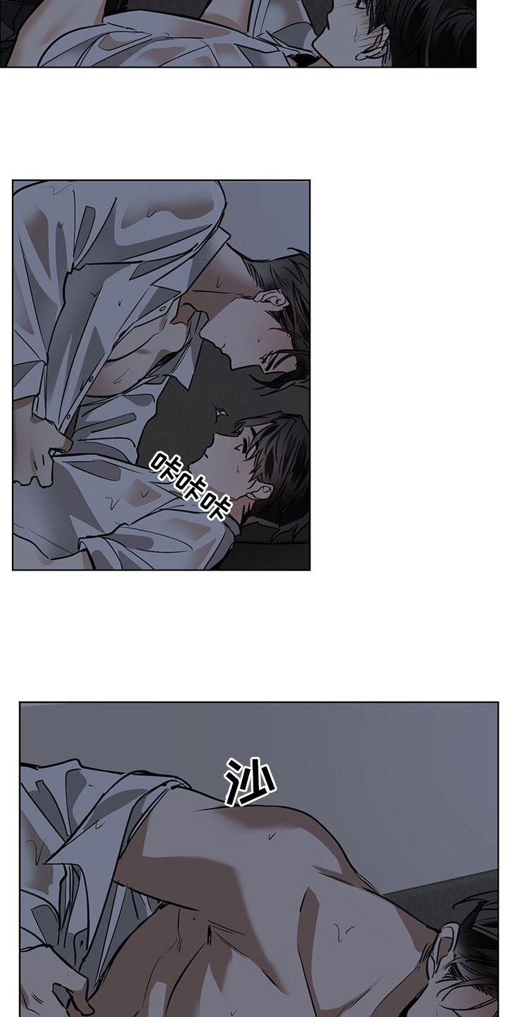第117章：【第二季】等了几百年8