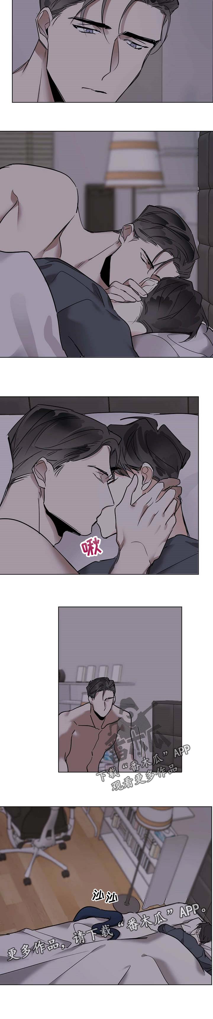 第41章：脱皮6