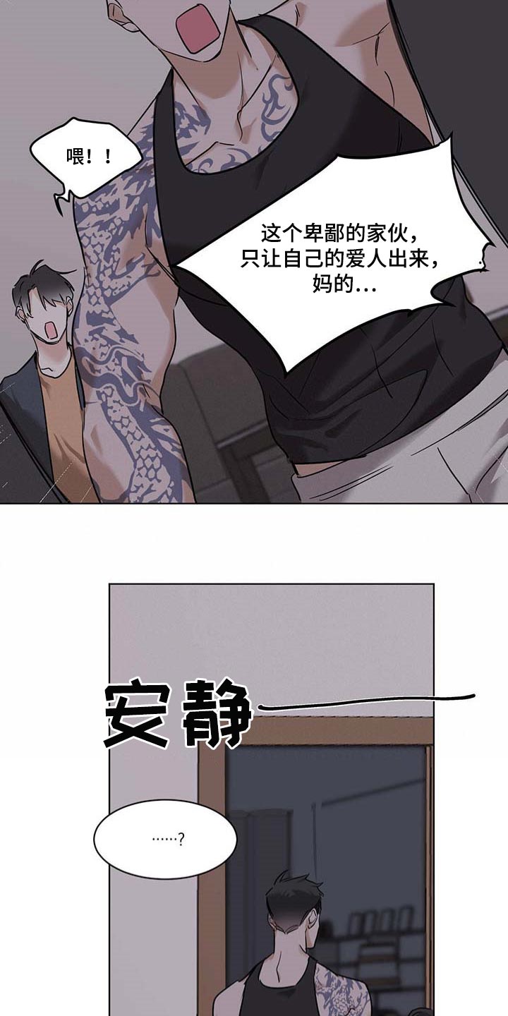 第54章：误解6