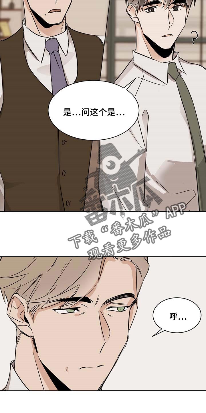 第58章：一起吃水果7