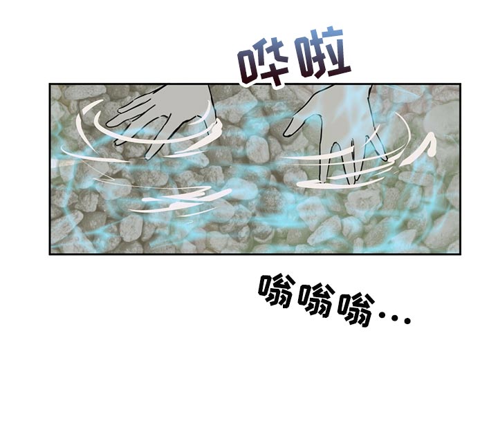 第96章：【第二季】纠正他的人生11