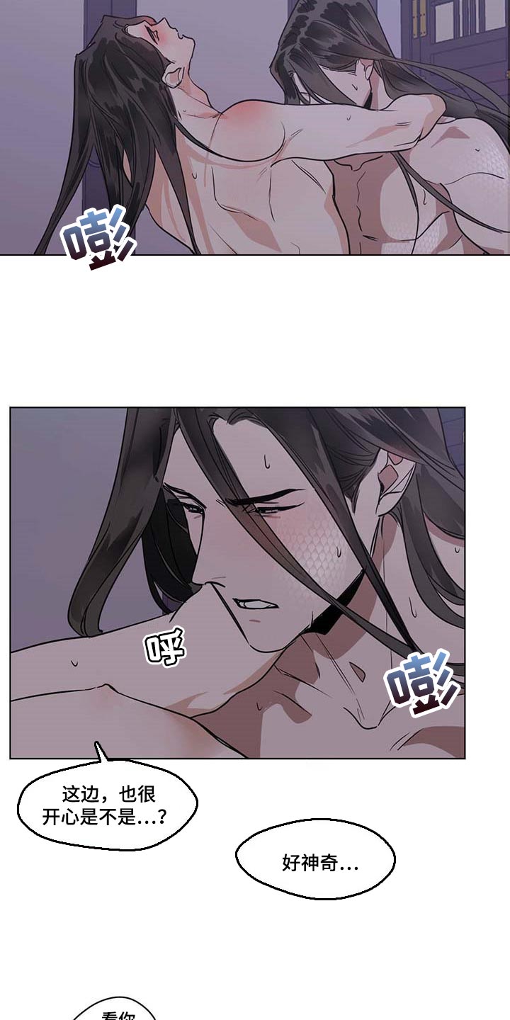 第85章：胆子大10