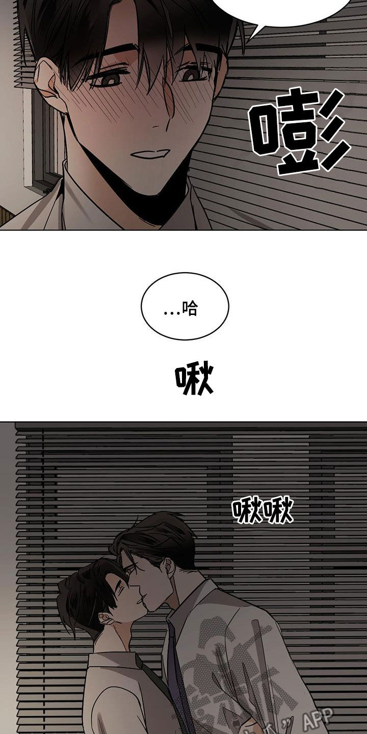 第120章：【第二季】公开好了11