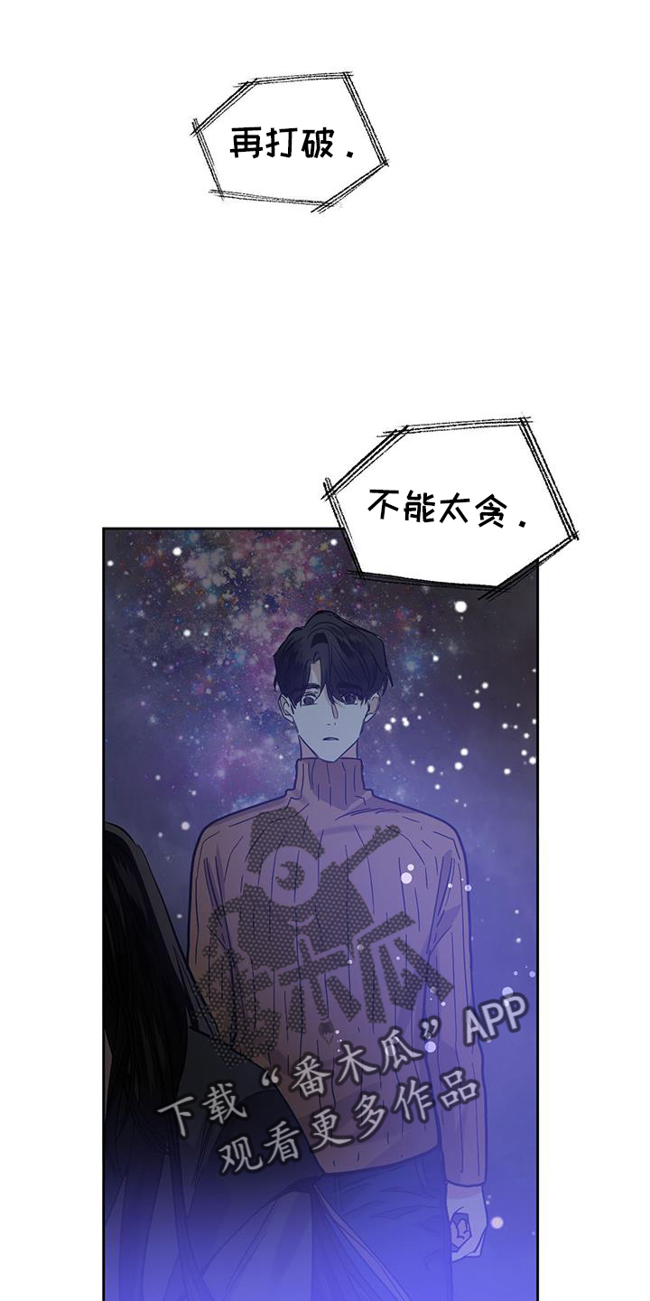 第173章：【第二季】神秘人21