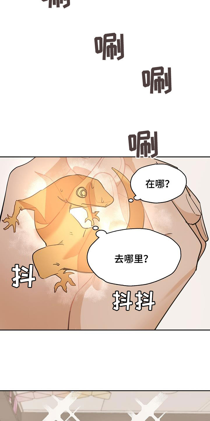 第148章：【第二季】惊悚2