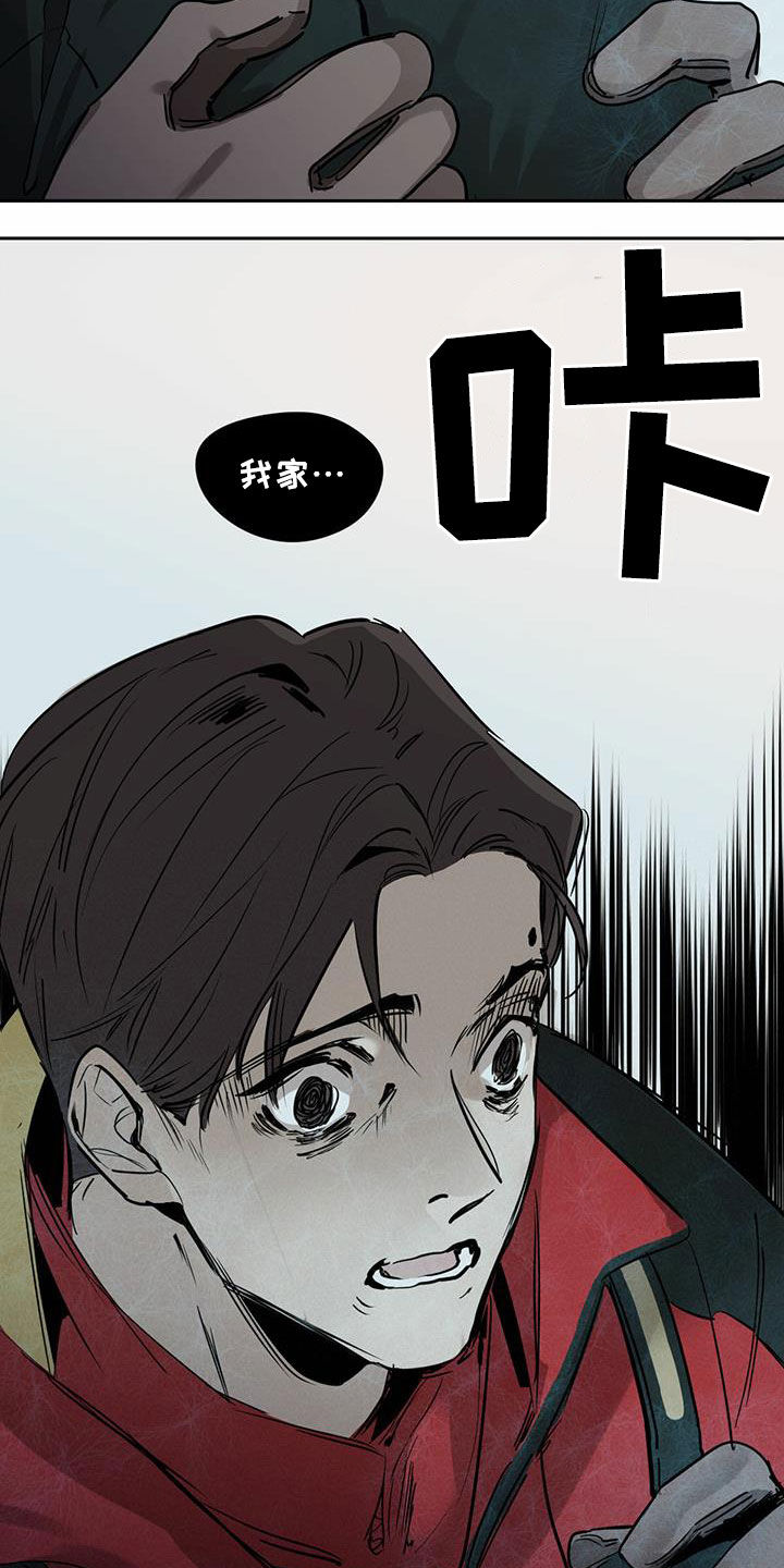 第100章：【第二季】怨灵12