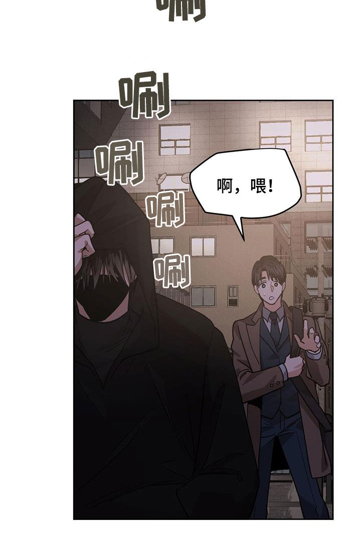 第146章：【第二季】蒙面人10