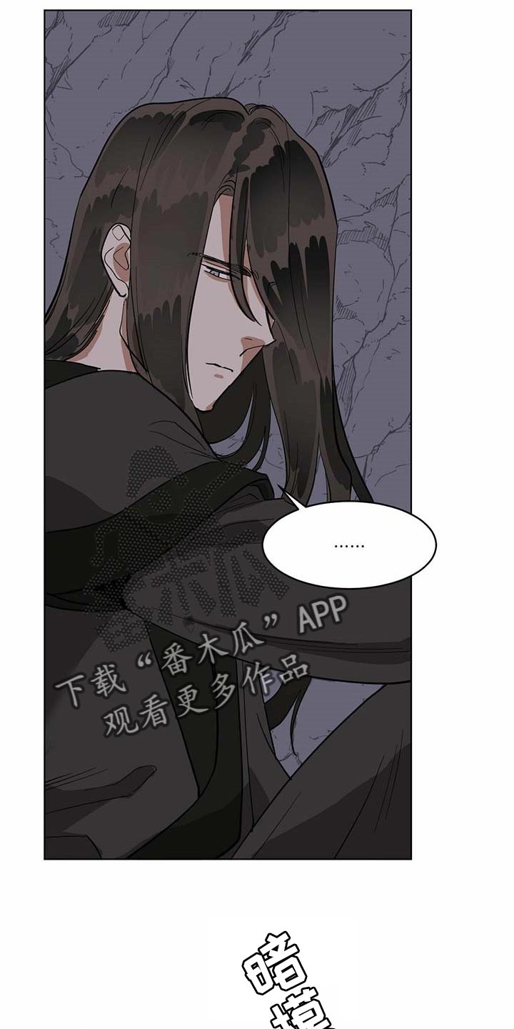 第67章：恩人9