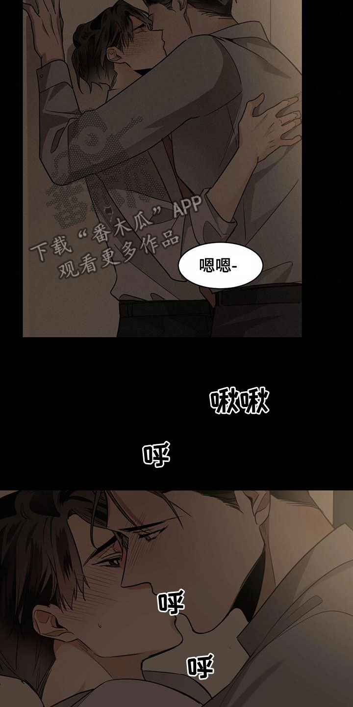 第114章：【第二季】妄想12