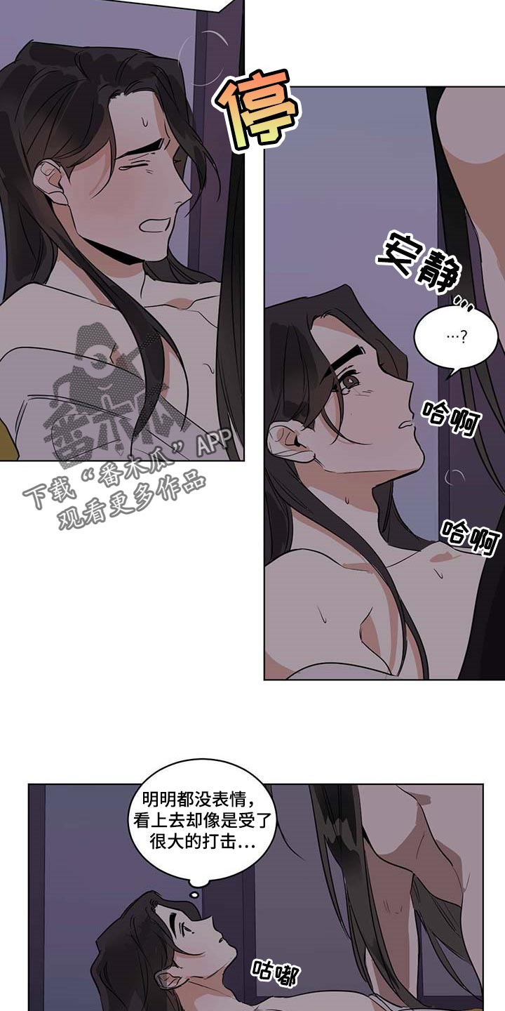 第82章：下一步7