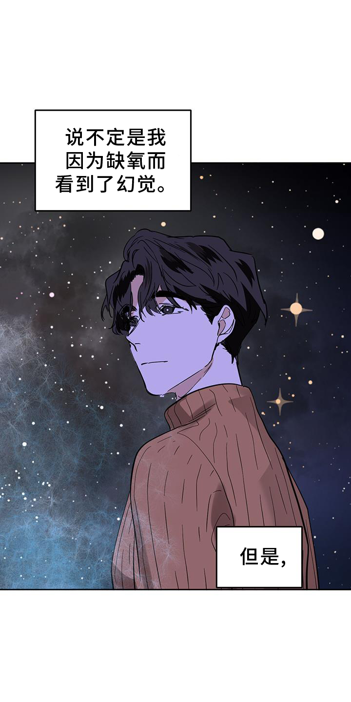 第174章：【第二季】成功18