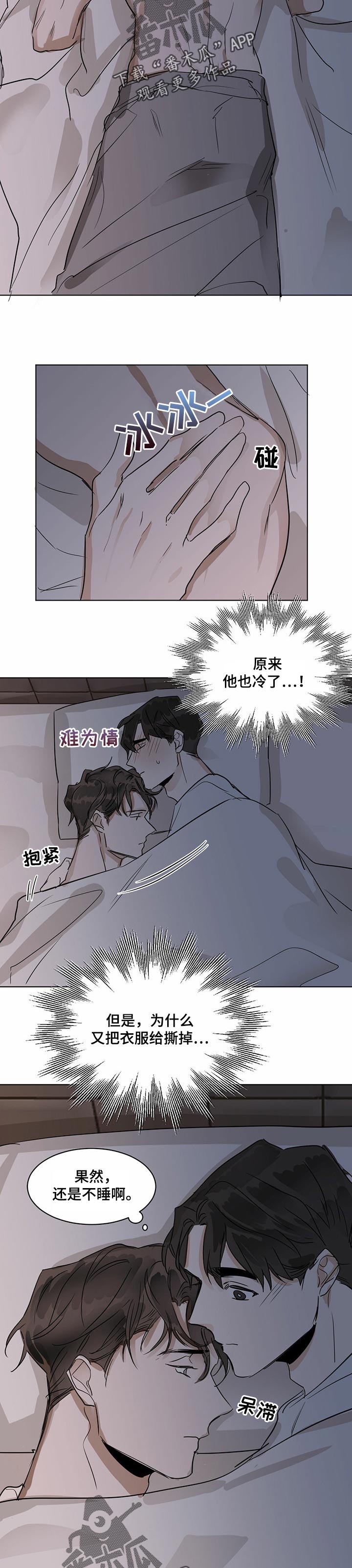 第20章：期望的答案3