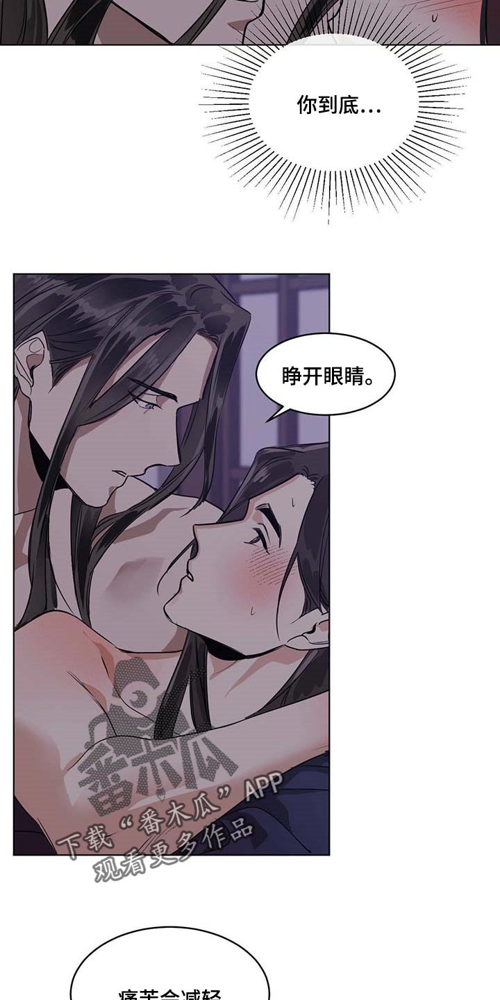 第84章：神奇5