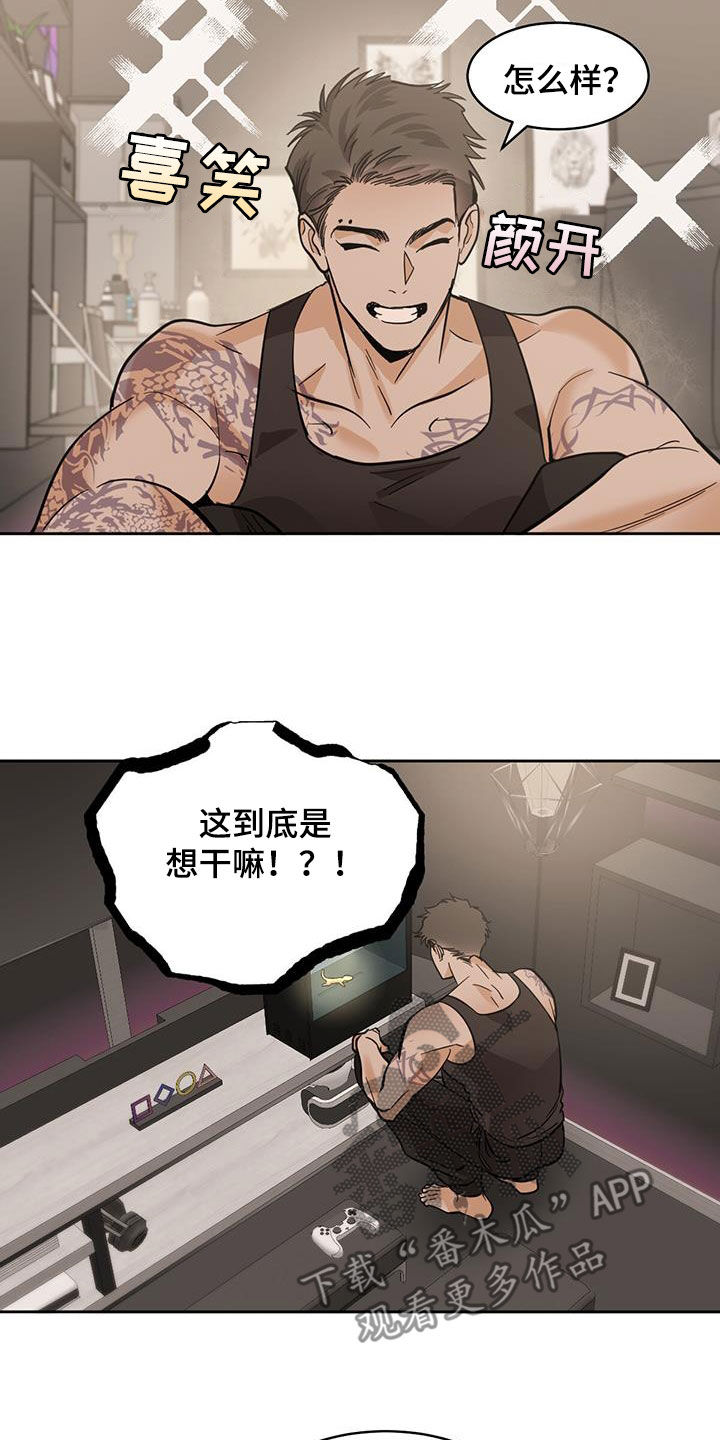 第148章：【第二季】惊悚3