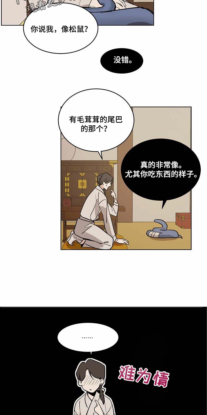 第78章：名字11