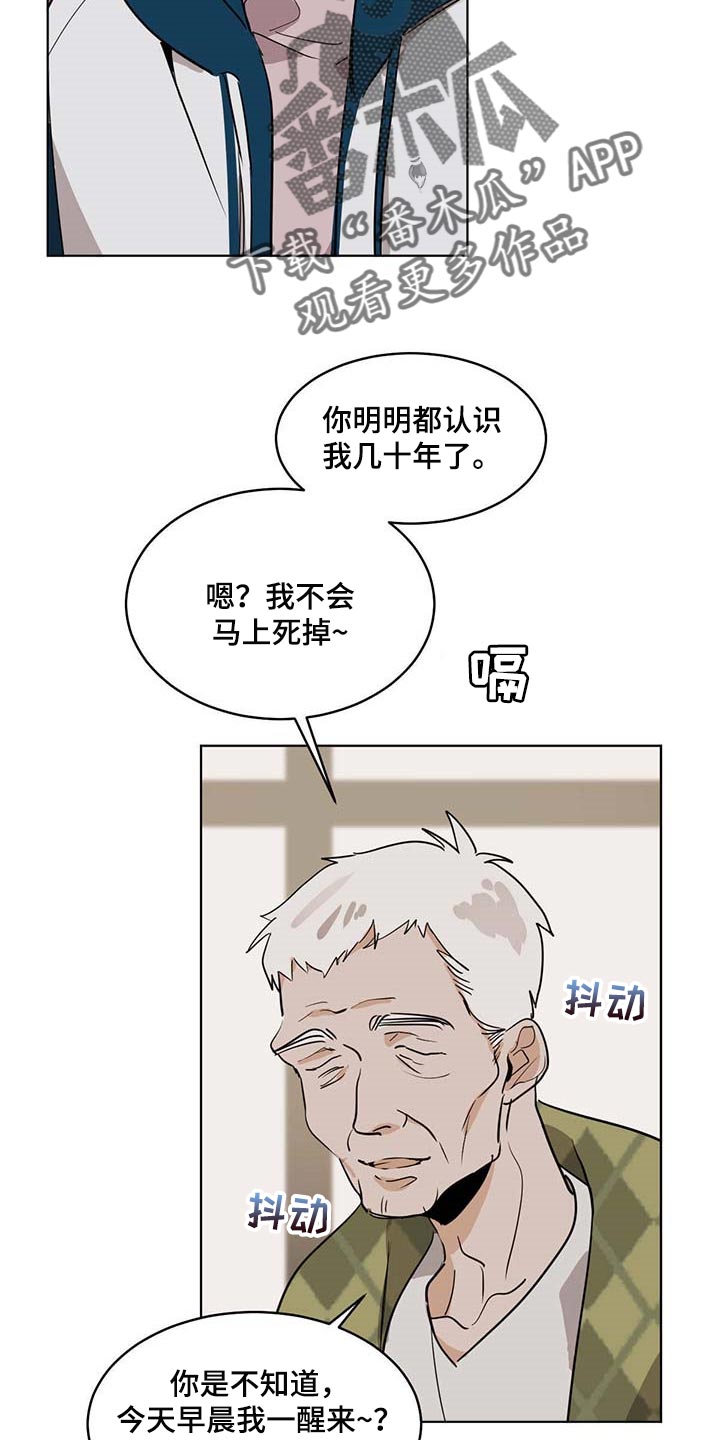 第61章：运气不错6