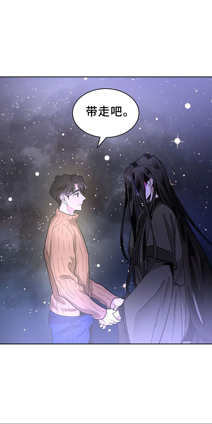 第174章：【第二季】成功14