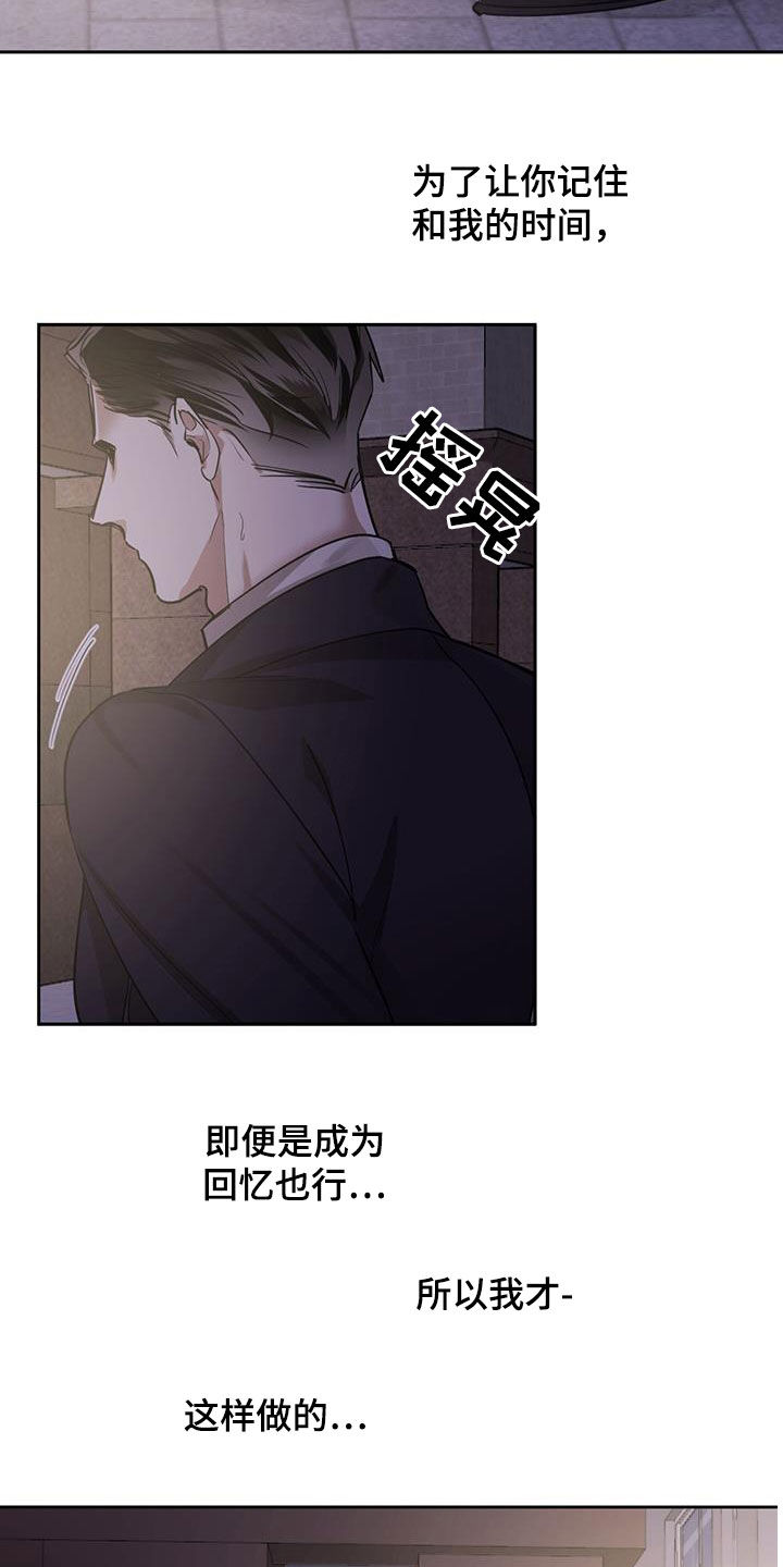 第126章：【第二季】现身10