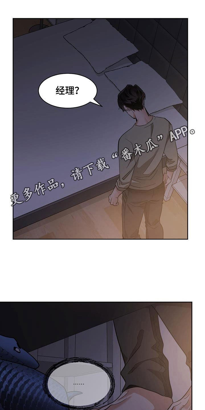 第151章：【第二季】寻找答案0
