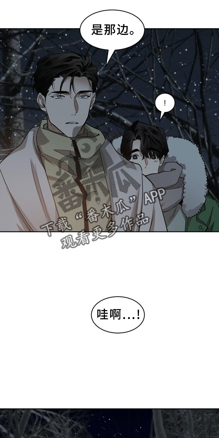 第171章：【第二季】紧张13