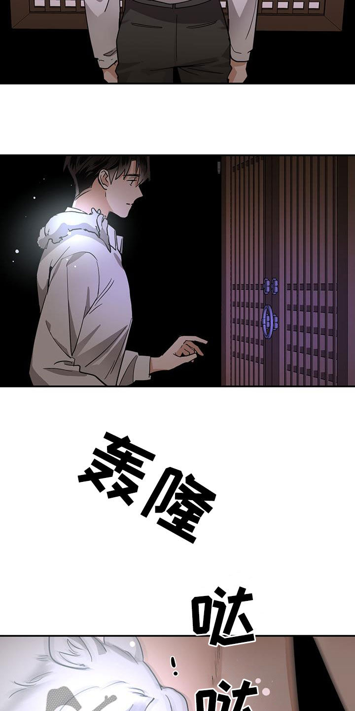 第134章：【第二季】一个坑14