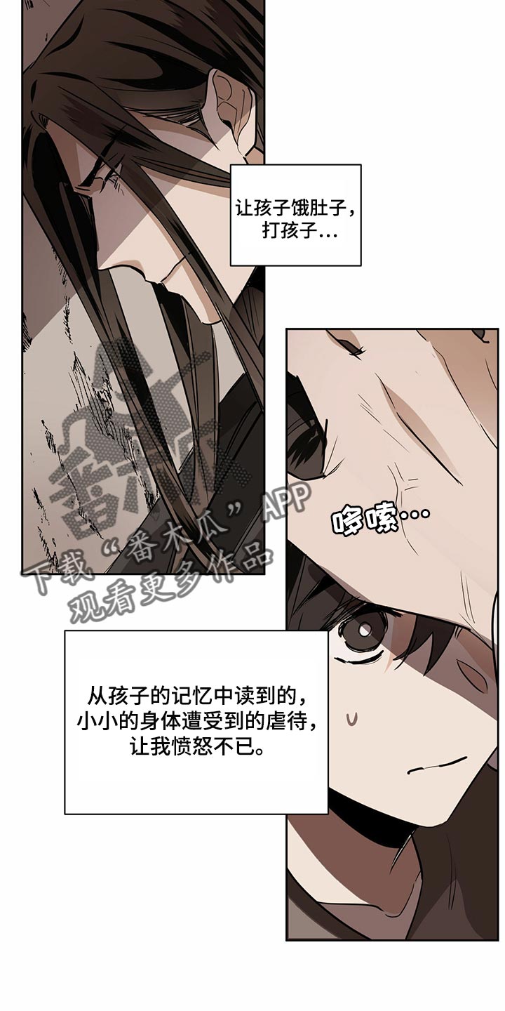 第96章：【第二季】纠正他的人生13