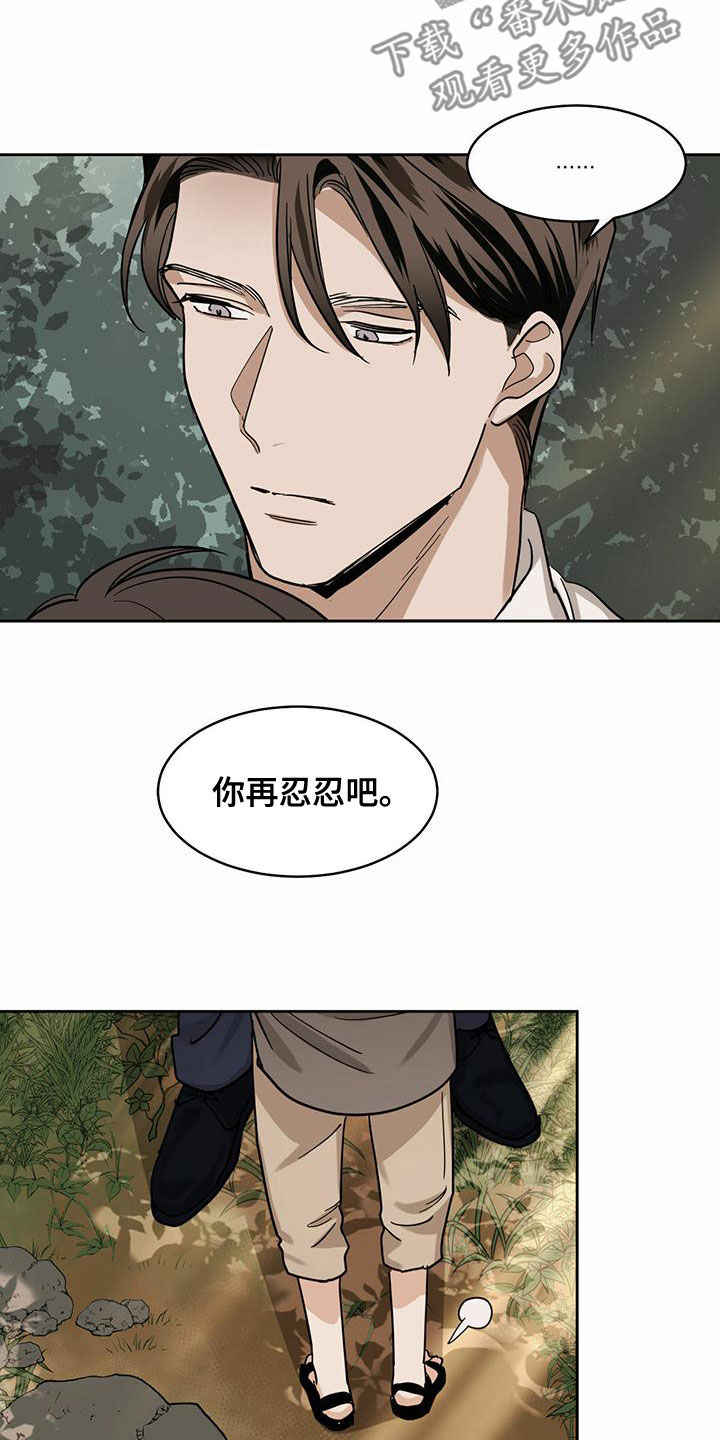 第107章：【第二季】从这个世界消失3