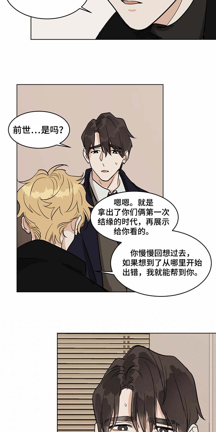 第65章：半成品6