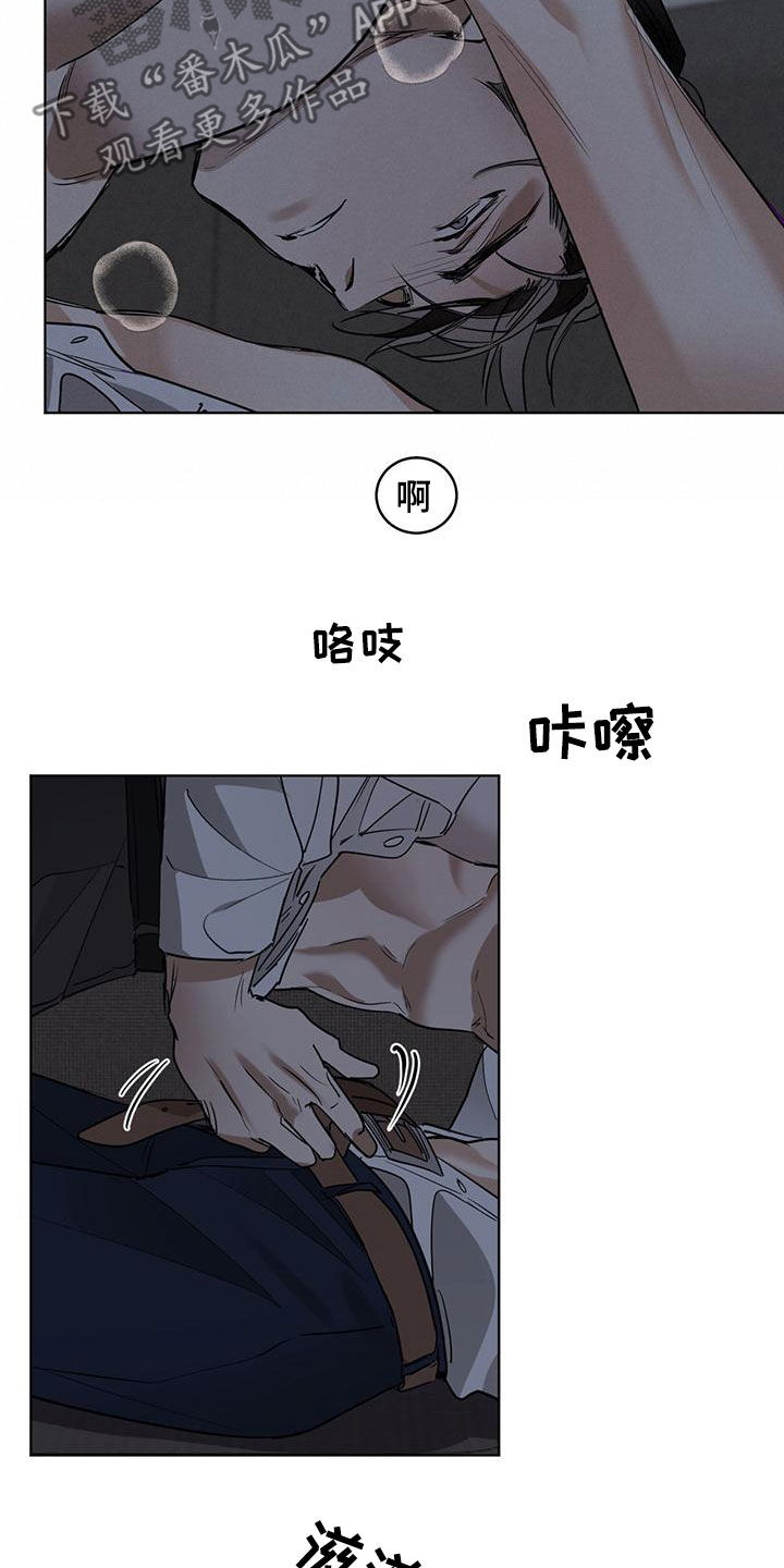 第117章：【第二季】等了几百年15