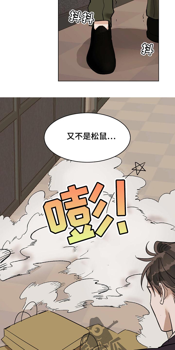 第70章：【特别篇】全部带走10