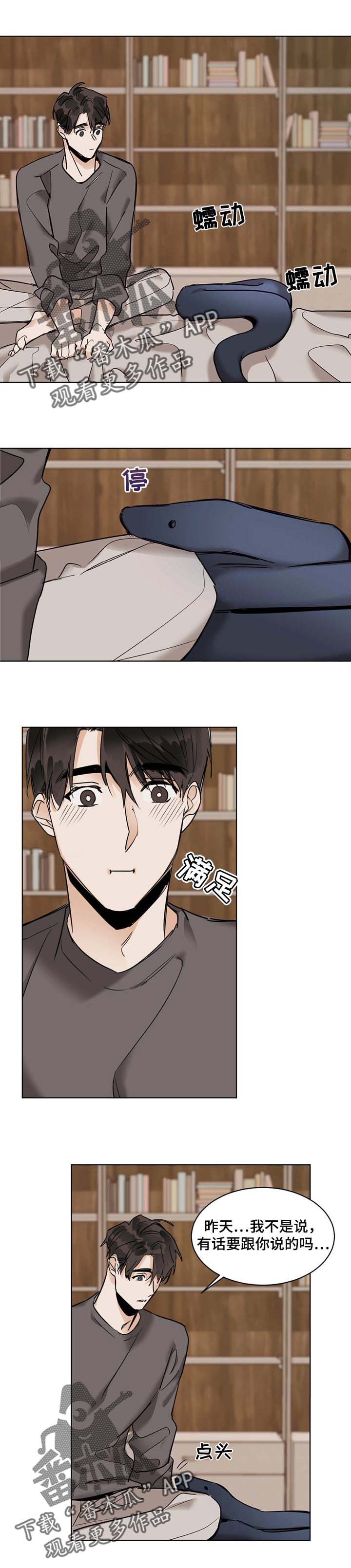 第42章：便装1