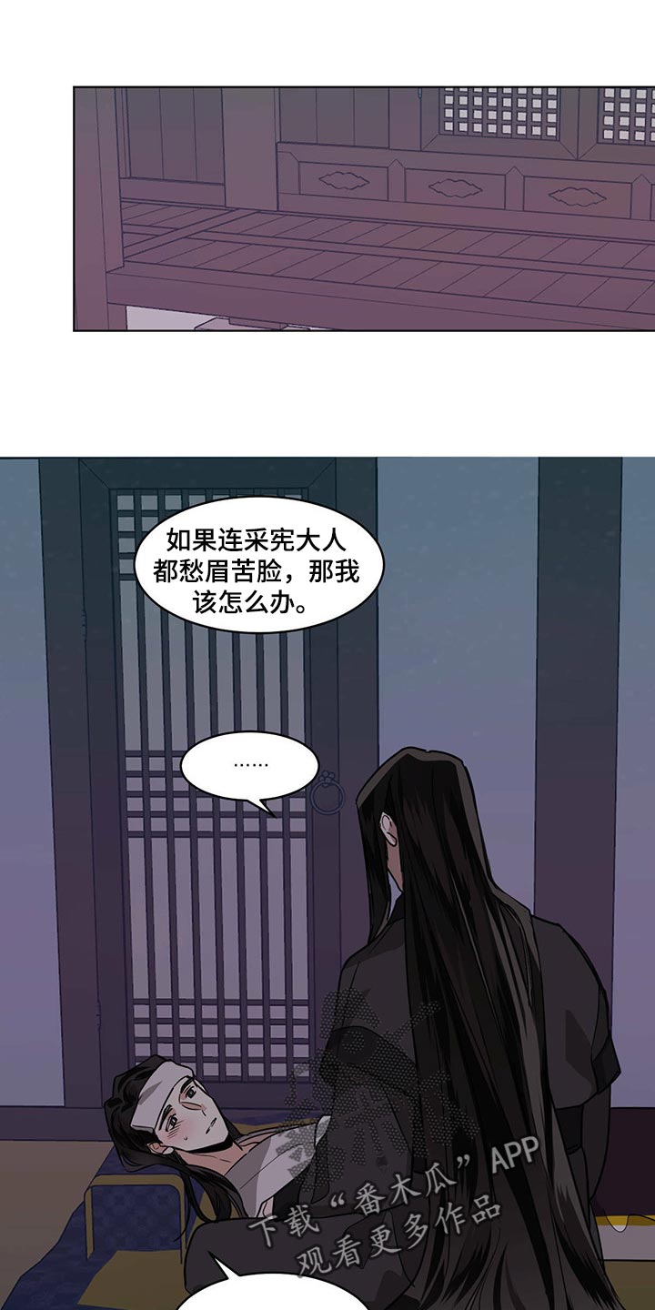 第90章：这可怎么办9