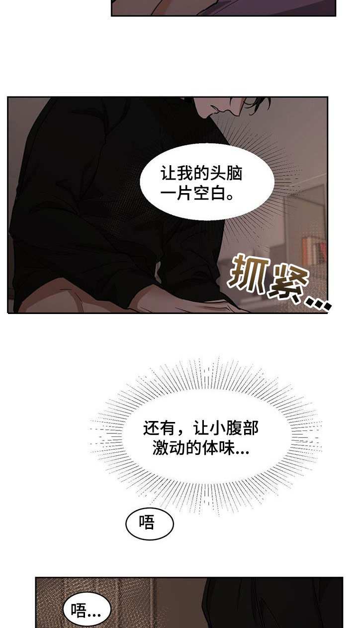 第158章：【第二季】不分昼夜16