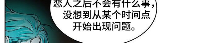第150章：【第二季】通道11