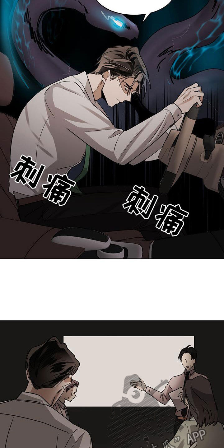 第120章：【第二季】公开好了3