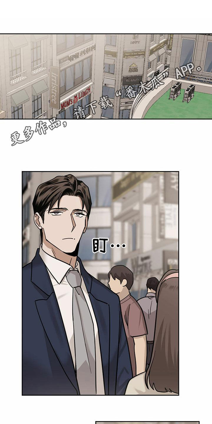 第104章：【第二季】知名人士0