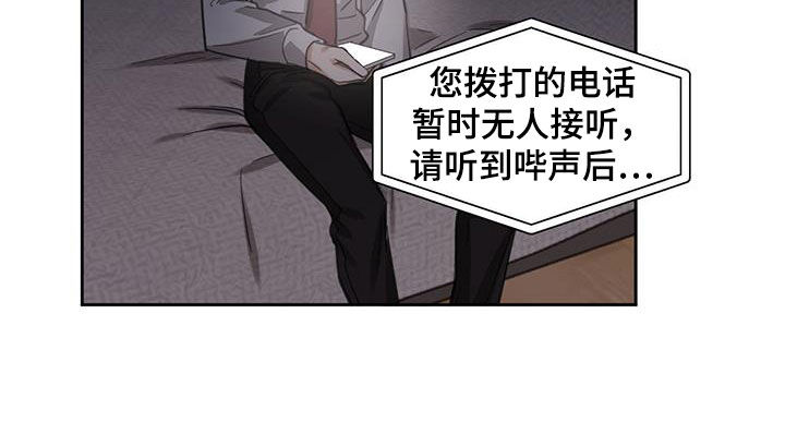 第125章：【第二季】假死10