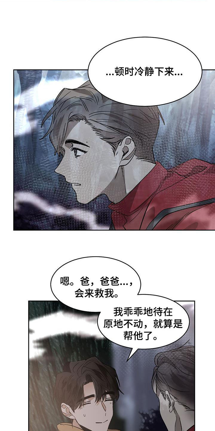 第163章：【第二季】鬼魂19