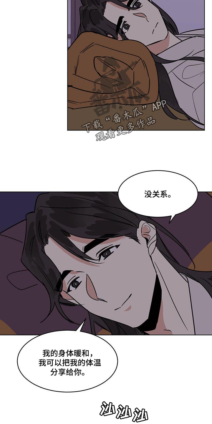 第80章：笑容太美5