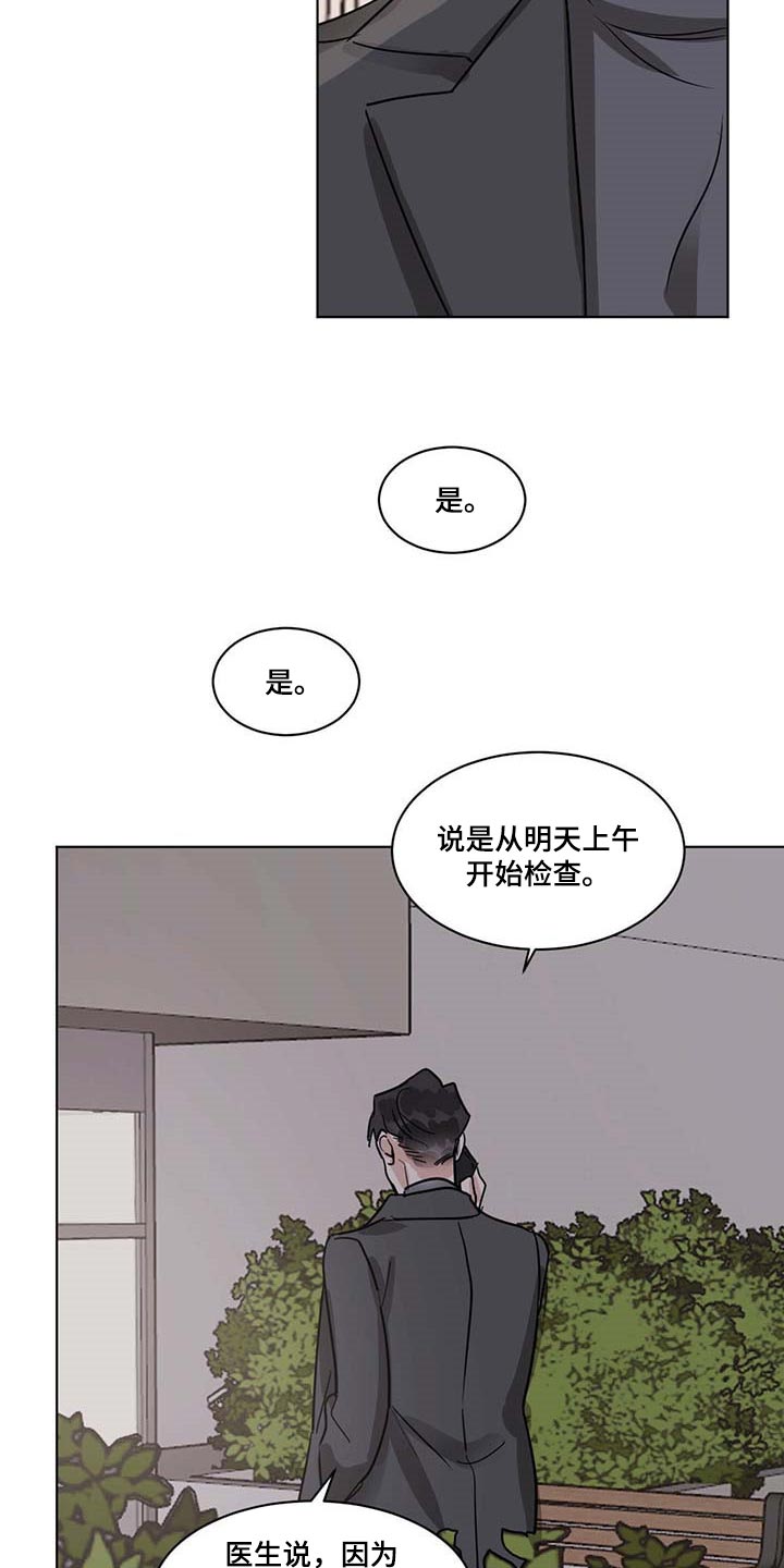 第57章：住院13