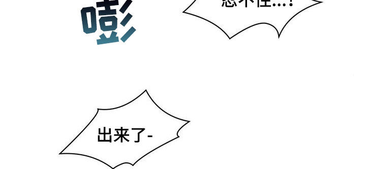 第158章：【第二季】不分昼夜24