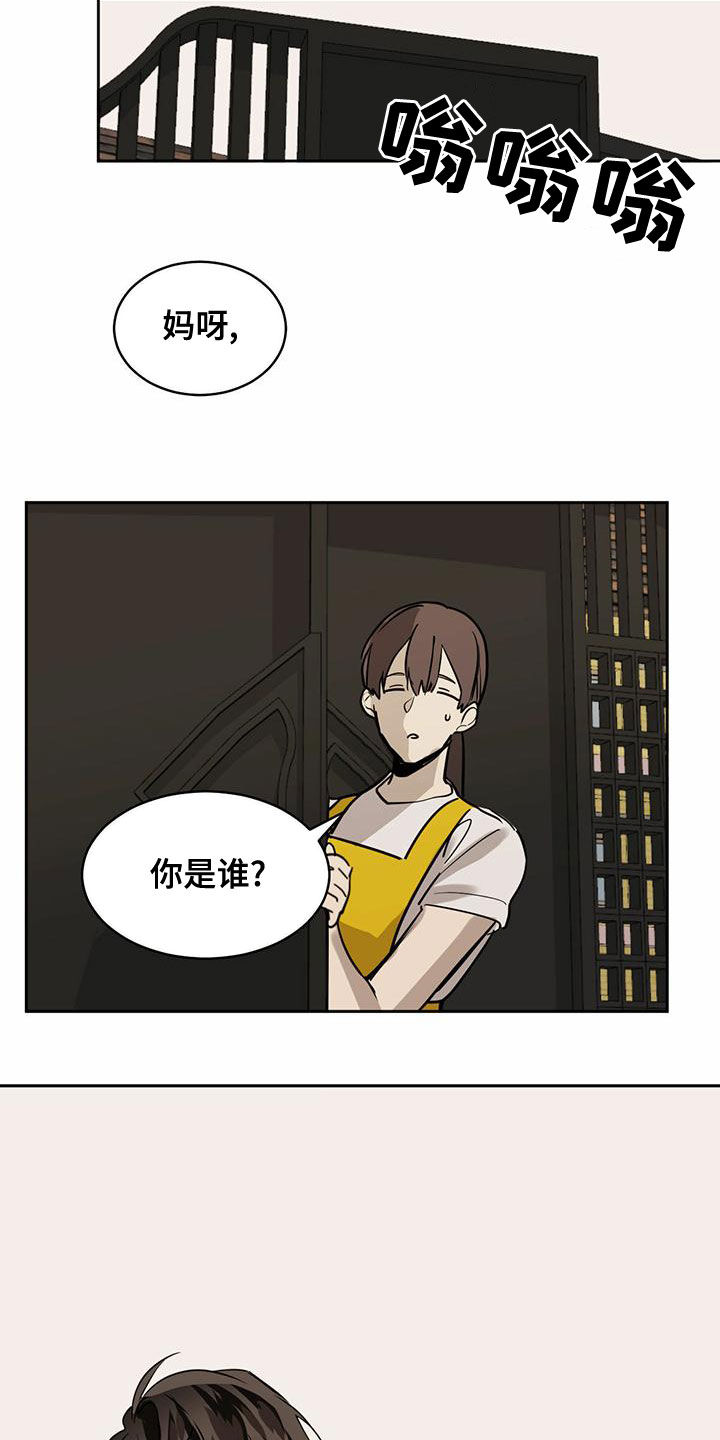 第108章：【第二季】抹去记忆15
