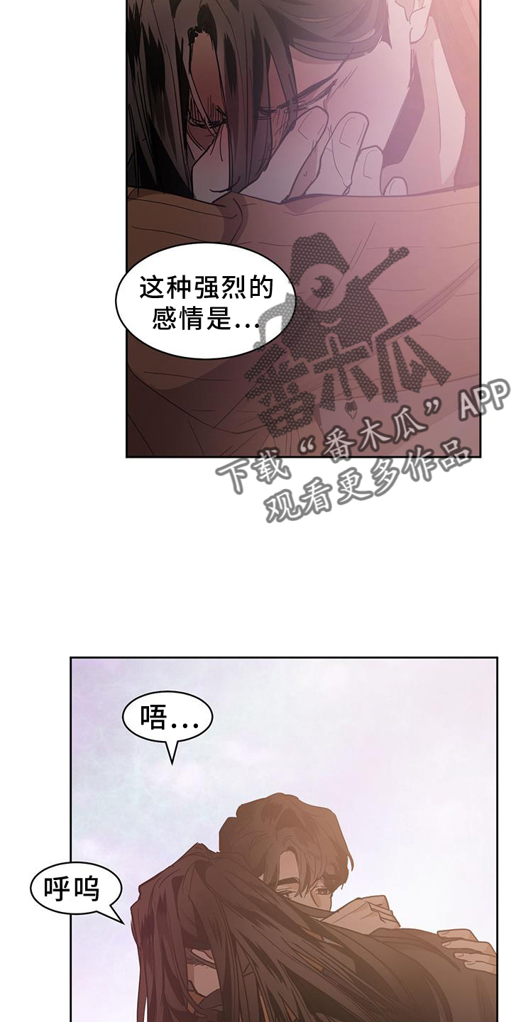 第175章：【第二季】相拥15