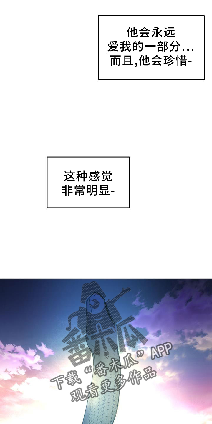第174章：【第二季】成功19