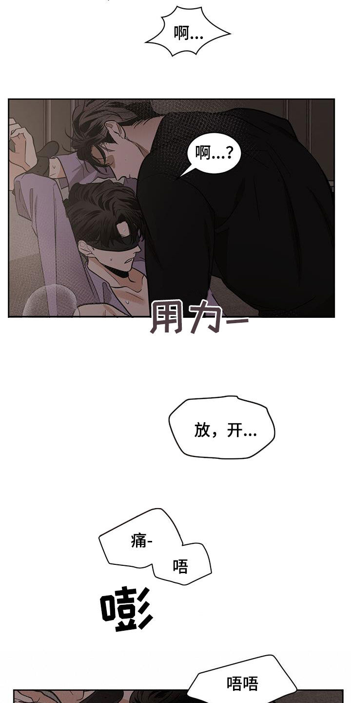 第158章：【第二季】不分昼夜25